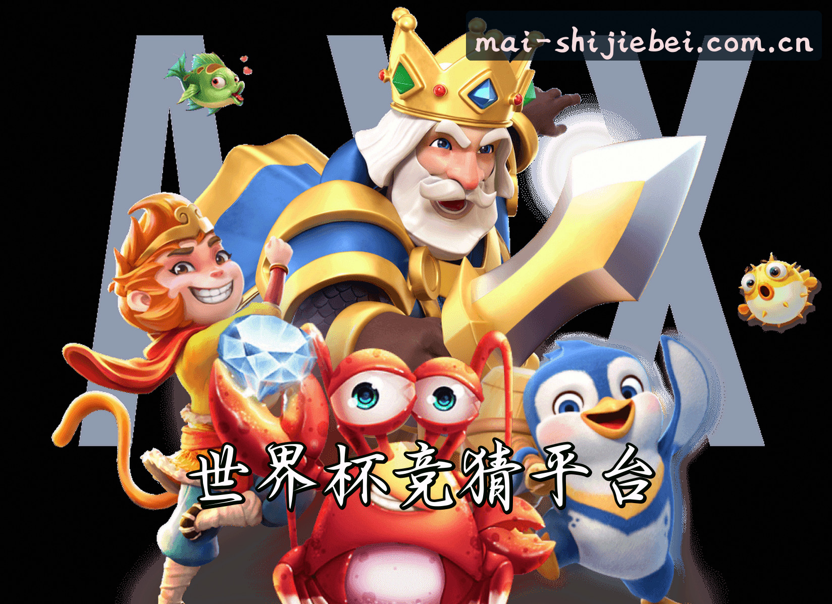 品牌故事
